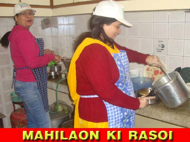 Mahilaon ki Rasoi